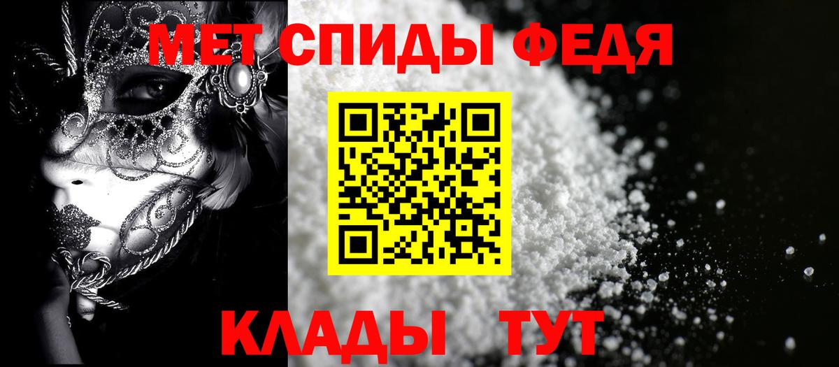 Амфетамин VHQ Семёнов