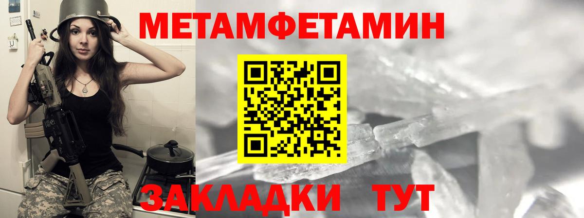 АМФЕТАМИН VHQ  Вход с VPN  Семёнов 