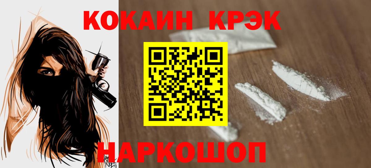 COCAIN Боливия Семёнов