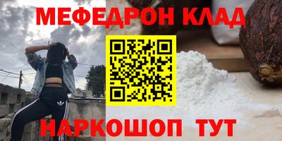 ALPHA PVP Будённовск