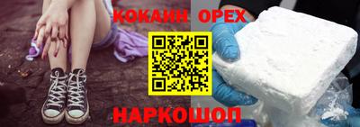 ALPHA PVP Будённовск