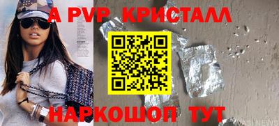 кокаин премиум Бугуруслан