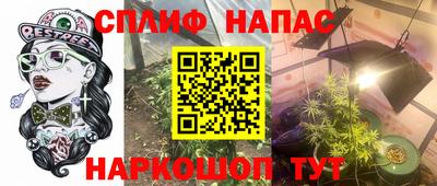 кокаин премиум Бугуруслан