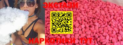 ALPHA PVP Будённовск
