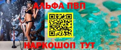 кокаин премиум Бугуруслан