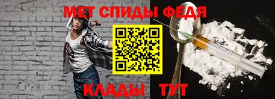 ALPHA PVP Будённовск