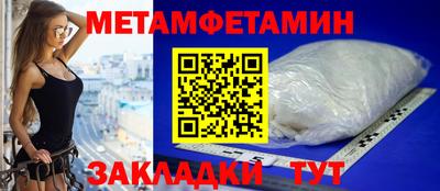 кокаин премиум Бугуруслан
