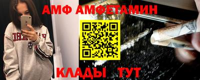 кокаин премиум Бугуруслан