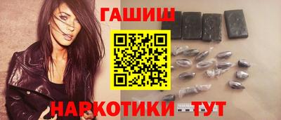 кокаин премиум Бугуруслан