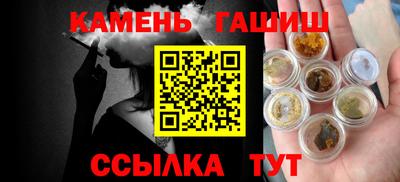 ALPHA PVP Будённовск