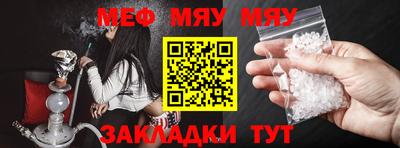 кокаин премиум Бугуруслан