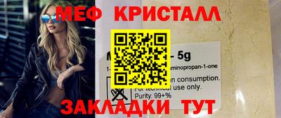ALPHA PVP Будённовск