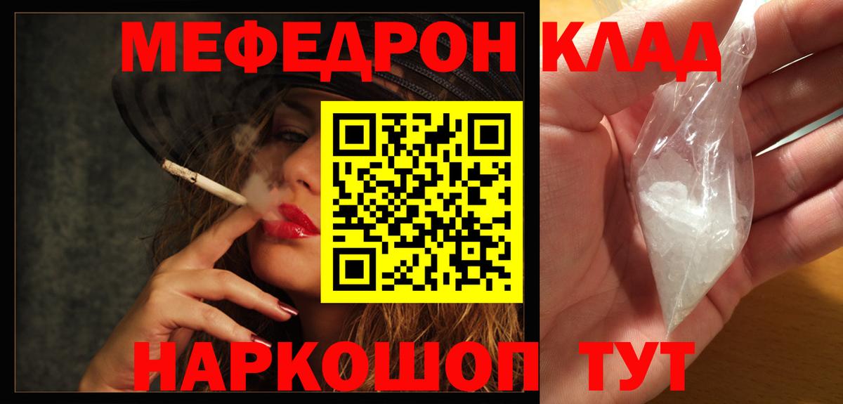 купить наркоту  Меф кристаллы  Семёнов  Вход с VPN  Меф 4 MMC 