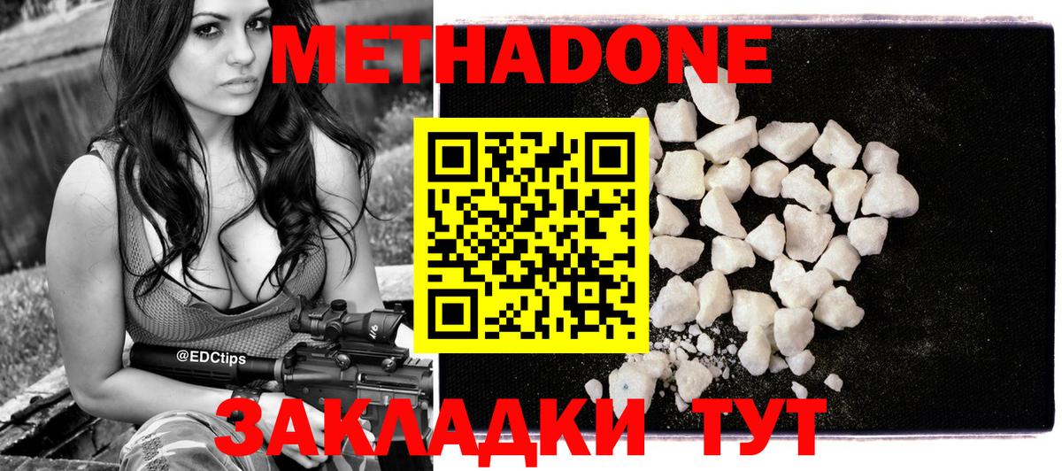 Меф МЯУ МЯУ кристаллы  Лсд 25  Метамфетамин  Бошки Шишки  Гашиш  Семёнов  Вход с VPN  MDMA  Марихуана 