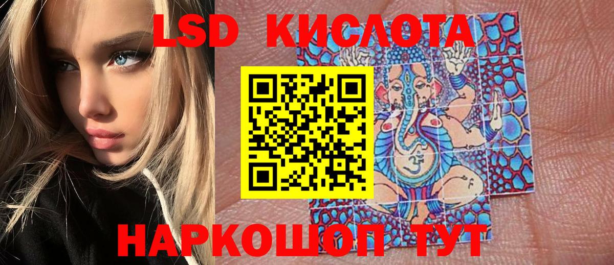 Марки 25I-NBOMe 1500мкг Семёнов