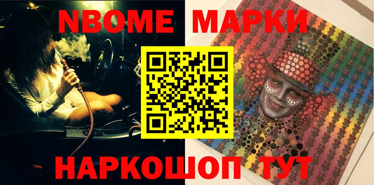 Семёнов  Наркотические марки 1,5мг  Вход с VPN  Наркотические марки 1,5мг 
