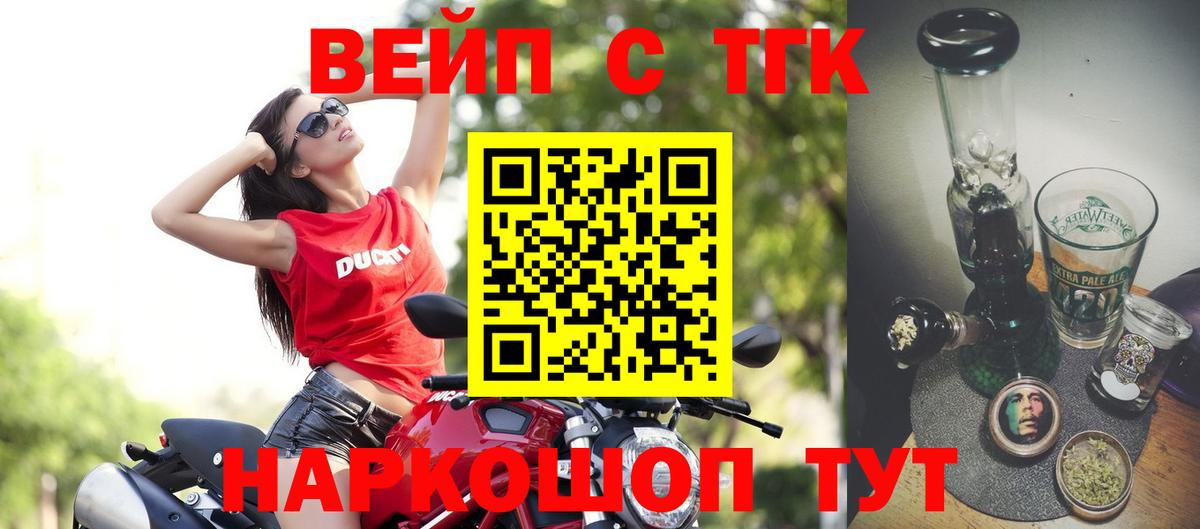 Семёнов  где найти наркотики  Дистиллят ТГК Wax  Вход с VPN  ТГК THC oil 